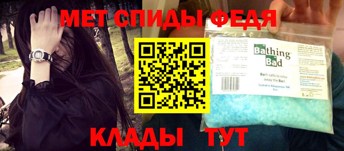 АМФЕТАМИН 97% Кемерово
