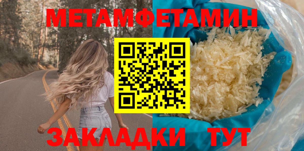 Меф мяу мяу Кемерово