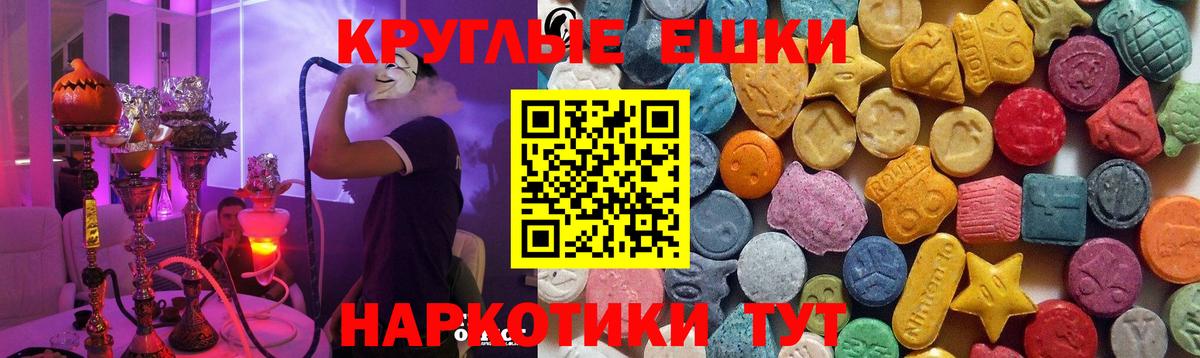 Экстази MDMA  Вход с VPN  Кемерово  ЭКСТАЗИ 300 mg 