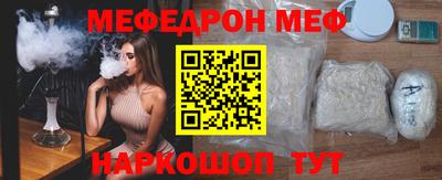 винт Краснодар