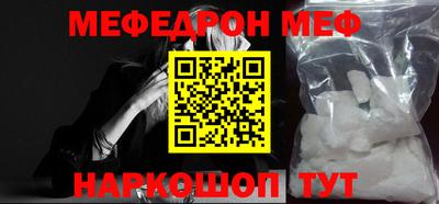 винт Краснодар