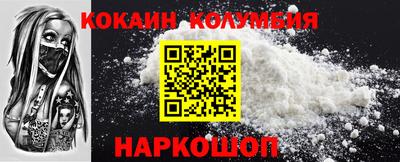 винт Краснодар