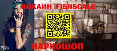 винт Краснодар