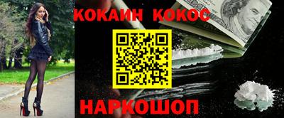 винт Краснодар