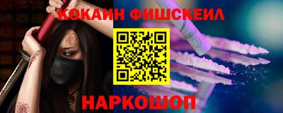 винт Краснодар