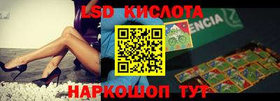 дмт Краснокаменск
