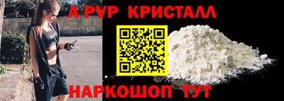 дурь Краснознаменск