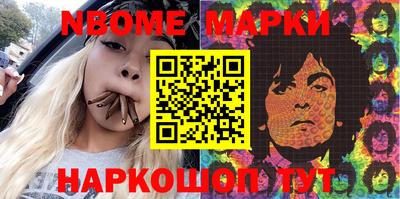 винт Краснодар