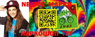 винт Краснодар