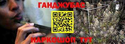 винт Краснодар