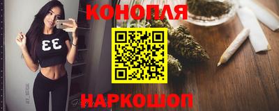 винт Краснодар
