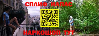 дмт Краснокаменск
