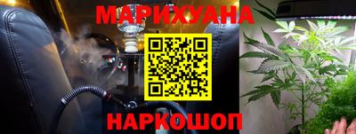дмт Краснокаменск