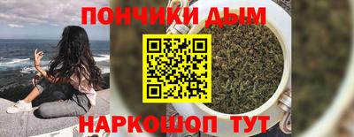 винт Краснодар