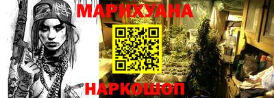 дмт Краснокаменск