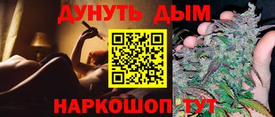 винт Краснодар