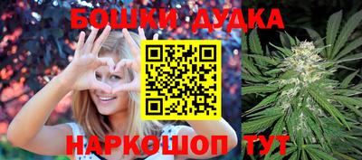 дурь Краснознаменск