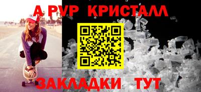 дурь Краснознаменск