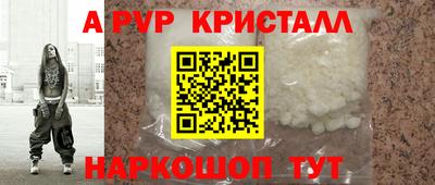 дурь Краснознаменск