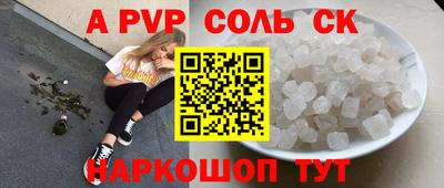 дмт Краснокаменск