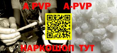 винт Краснодар