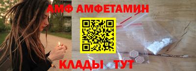 дмт Краснокаменск