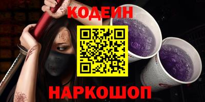 винт Краснодар