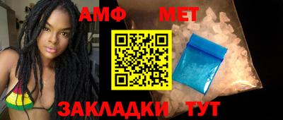 винт Краснодар