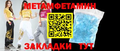 винт Краснодар