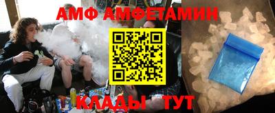 винт Краснодар