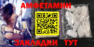 винт Краснодар
