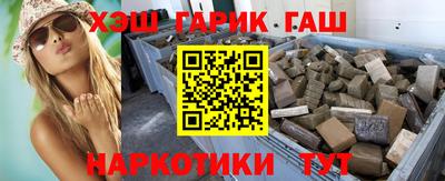 дмт Краснокаменск