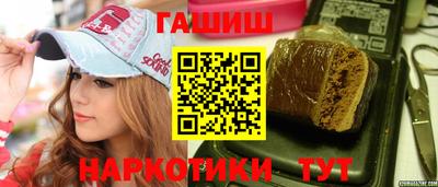 дмт Краснокаменск