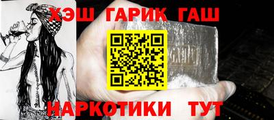 дмт Краснокаменск