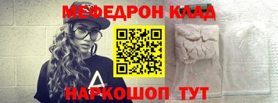 дмт Краснокаменск