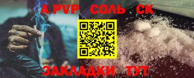 дурь Краснознаменск