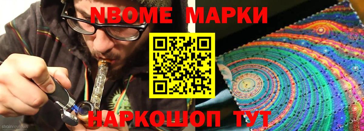 Кемерово  ЛСД экстази кислота  Вход с VPN 