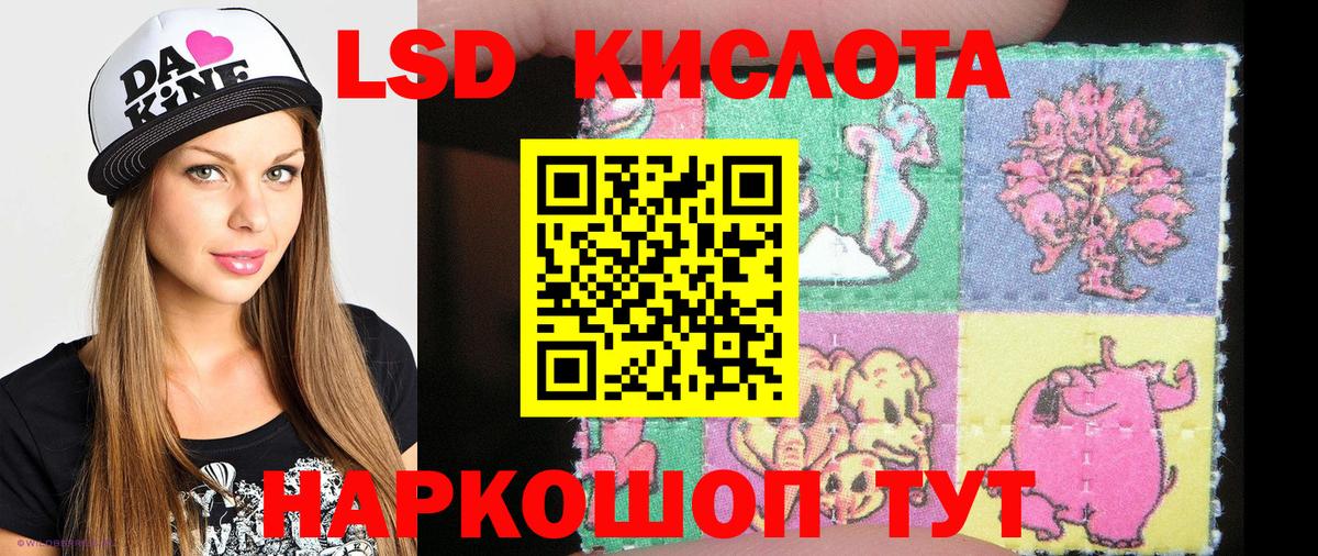 Марки 25I-NBOMe  цены   Марки 25I-NBOMe 1,5мг  Кемерово  Марки 25I-NBOMe 1,5мг  Вход с VPN 