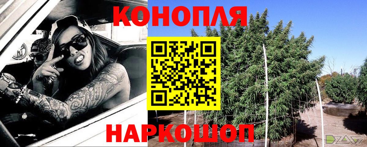 Канабис индика Кемерово