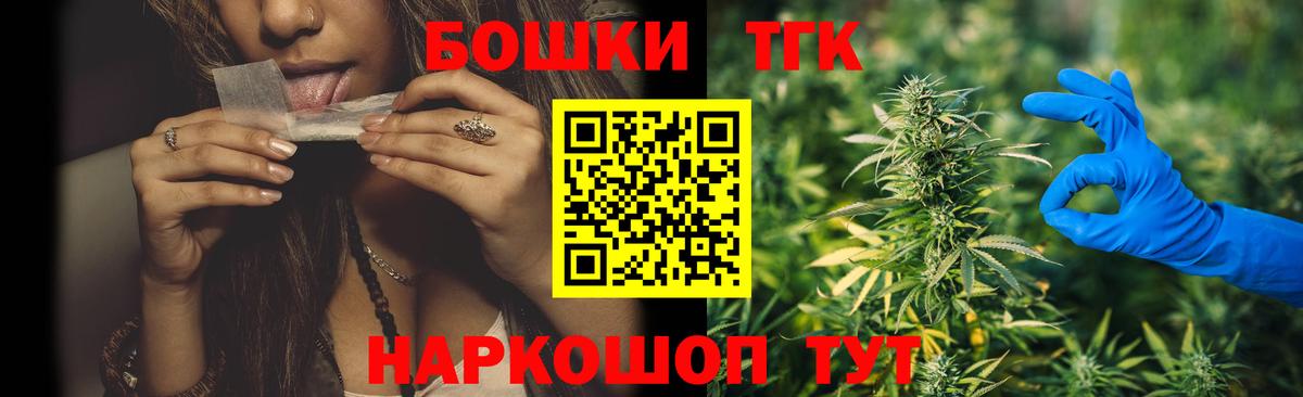 МАРИХУАНА SATIVA & INDICA  Конопля White Widow  Кемерово  Каннабис LSD WEED  Вход с VPN 